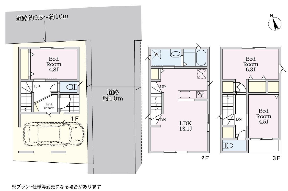 物件画像